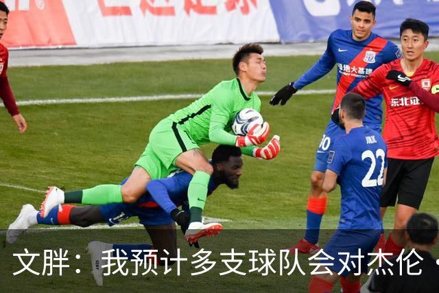 文胖：我预计多支球队会对杰伦·布朗进行报价 这会持续一段时间